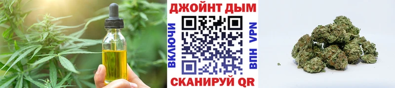 Cannafood конопля  даркнет сайт  Зерноград 
