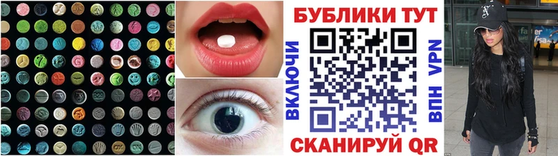Ecstasy MDMA  Зерноград 