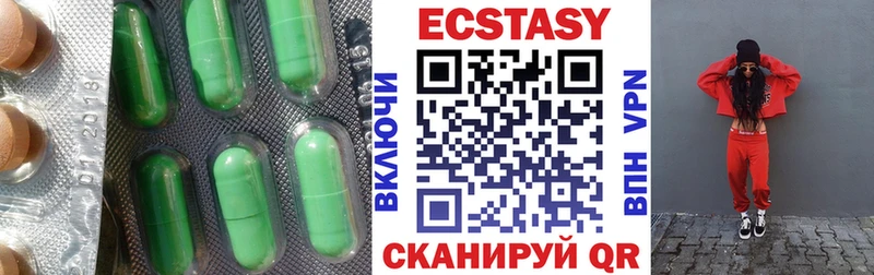 Ecstasy TESLA Зерноград