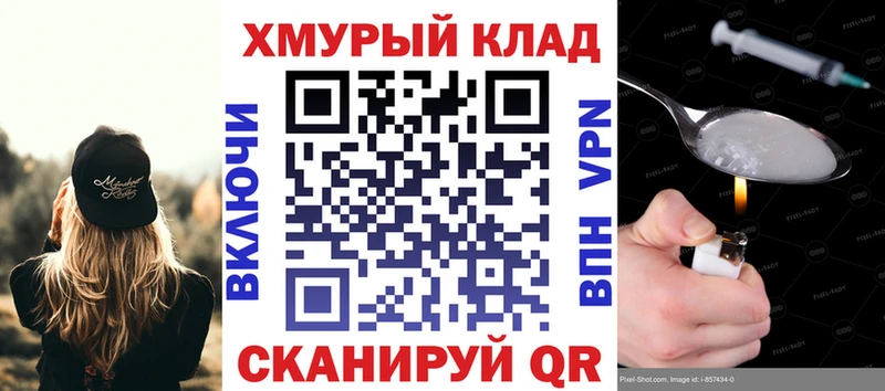 нарко площадка клад  купить  сайты  Зерноград  ГЕРОИН Heroin 