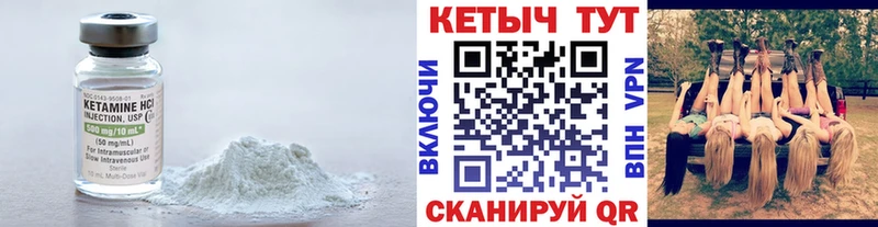Кетамин ketamine  как найти наркотики  Зерноград 