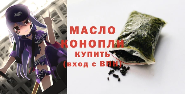 МДМА Заводоуковск