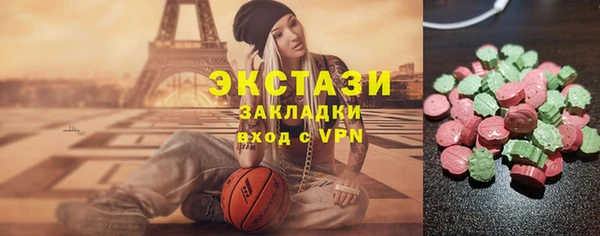 круглые Заволжск