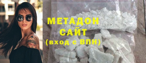 МДМА Заводоуковск