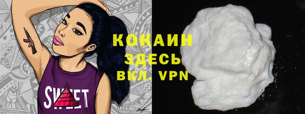 МДМА Заводоуковск