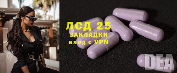 МДМА Заводоуковск