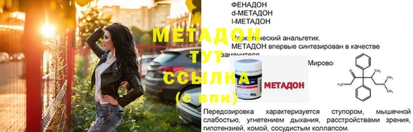 круглые Заволжск