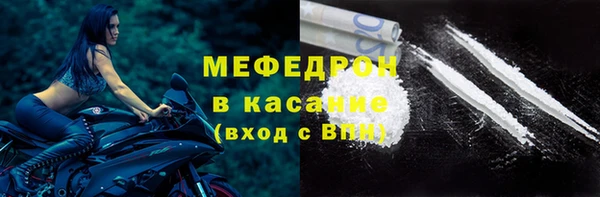 круглые Заволжск