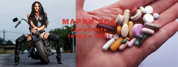 прущий лед Заволжье