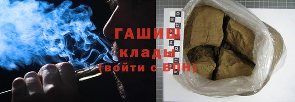 МДМА Заводоуковск