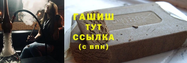 круглые Заволжск