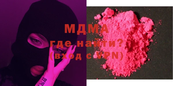 круглые Заволжск