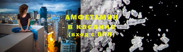 МДМА Заводоуковск