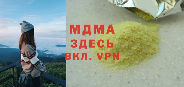 мефедрон мука Ельня