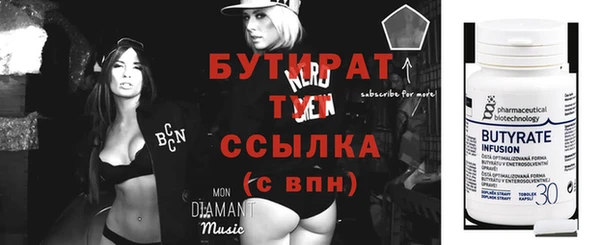 прущий лед Заволжье