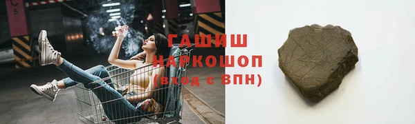 круглые Заволжск