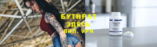 марихуана Елабуга
