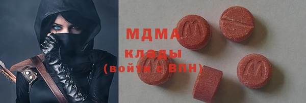 круглые Заволжск