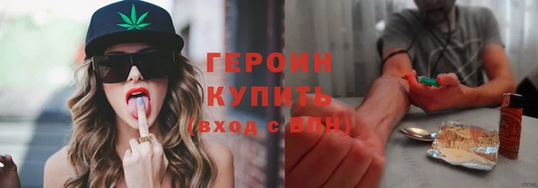 круглые Заволжск