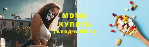 прущий лед Заволжье