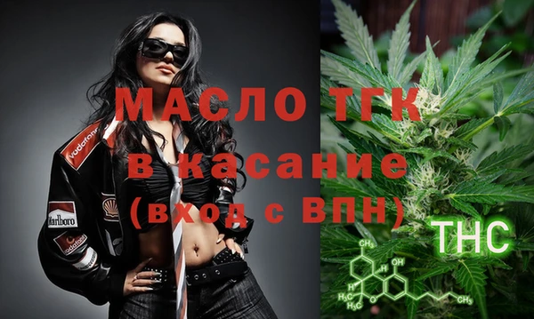 мефедрон мука Ельня
