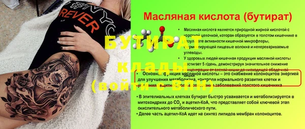круглые Заволжск