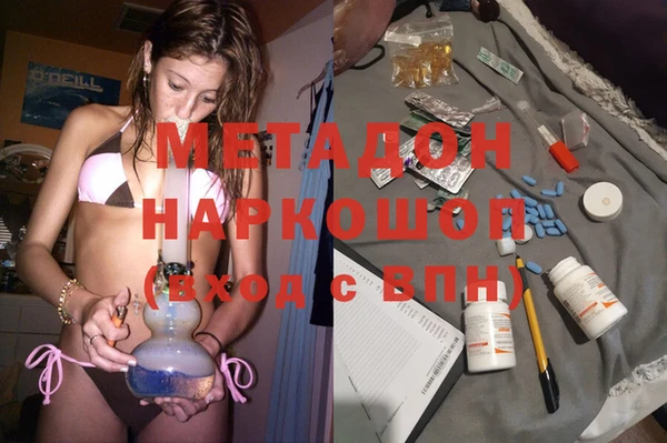 МДМА Заводоуковск