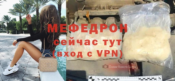 круглые Заволжск