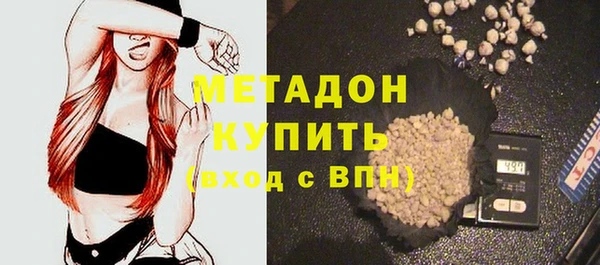 круглые Заволжск