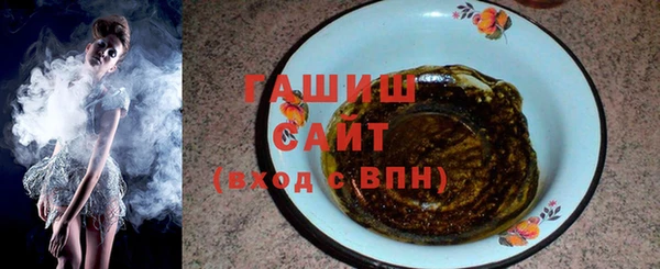 МДМА Заводоуковск