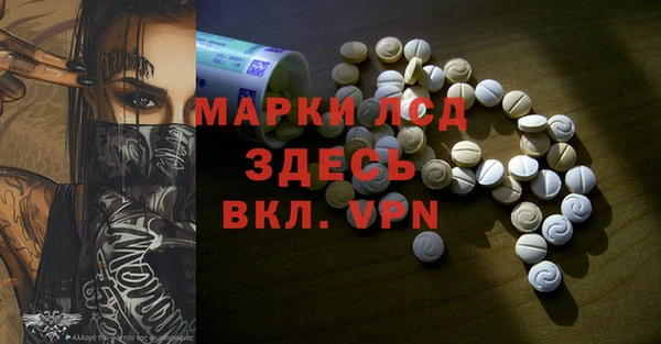 прущий лед Заволжье