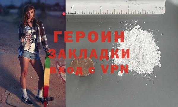 МДМА Заводоуковск