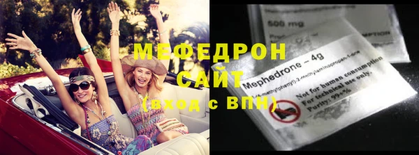 МДМА Заводоуковск