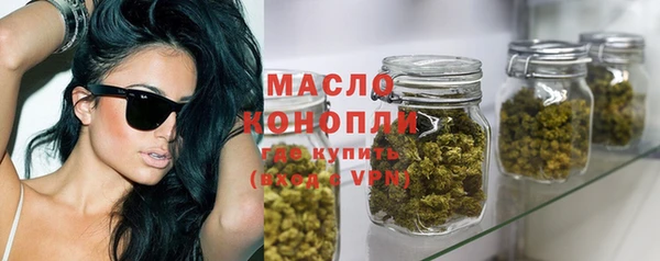 круглые Заволжск