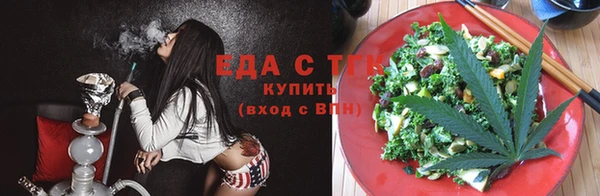 МДМА Заводоуковск