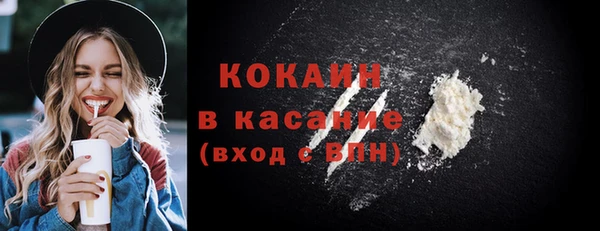 МДМА Заводоуковск