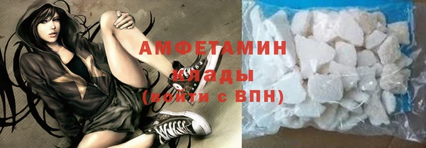 мефедрон мука Ельня