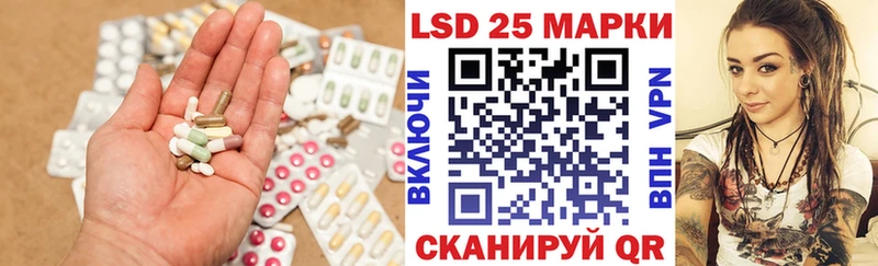 Лсд 25 экстази кислота  купить наркотики сайты  Зерноград 