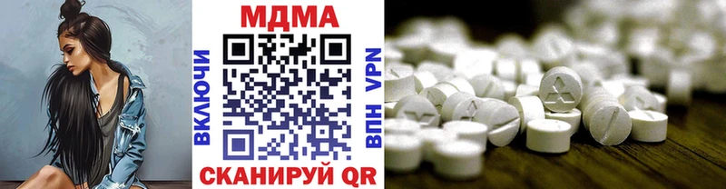 МДМА VHQ  цены наркотик  kraken ТОР  Зерноград 
