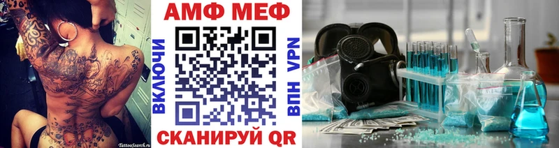 Первитин Декстрометамфетамин 99.9%  дарнет шоп  Зерноград 