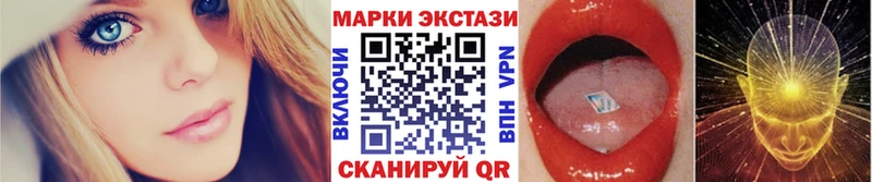 Марки 25I-NBOMe 1,5мг где можно купить наркотик Зерноград