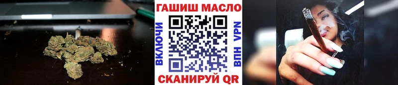 OMG ТОР купить наркотик Зерноград ТГК вейп с тгк